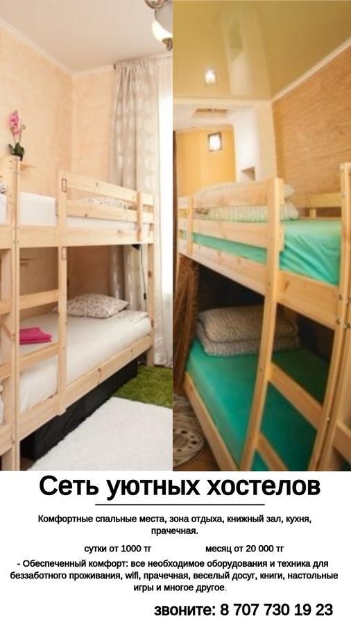 Asia Hostel Ałma Ata Zewnętrze zdjęcie